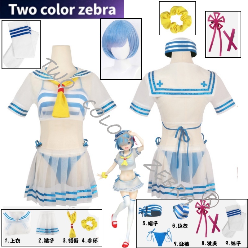 South Korea Lifestyle - Kostum Cosplay Rem Anime Re: Life