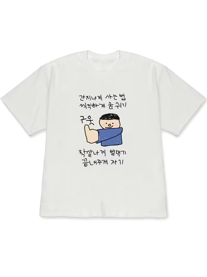 Korean Lifestyle & Kids Boutique Photos - Kaos Wanita Atasan Lengan Pendek Putih,